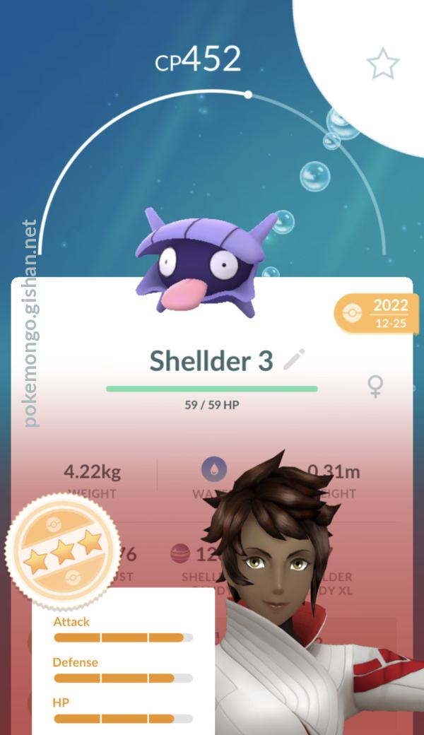Shellder - Pokemon Go