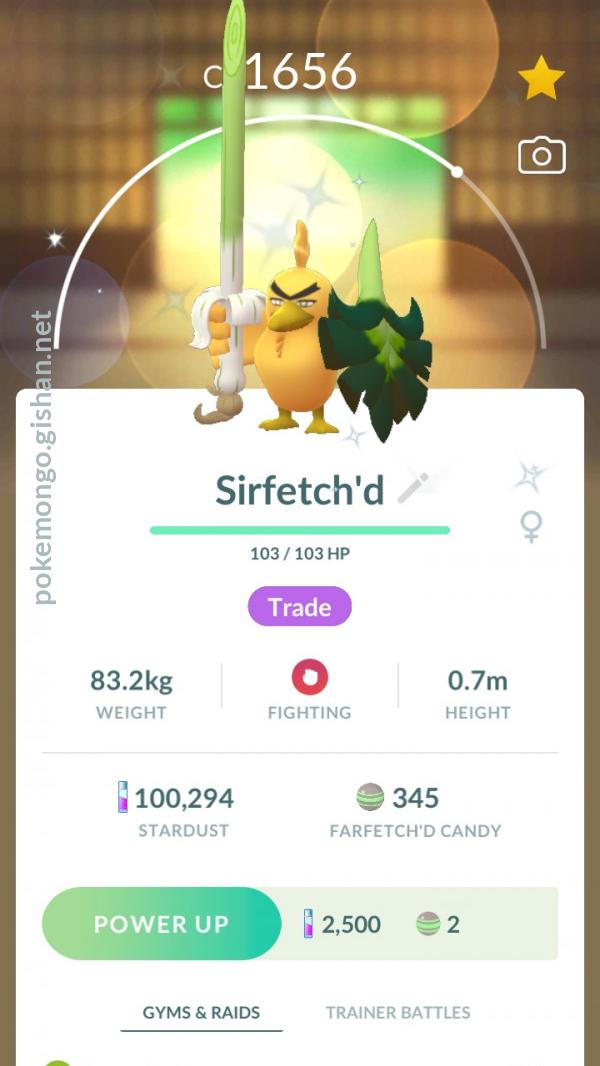 Shiny Sirfetch'd 