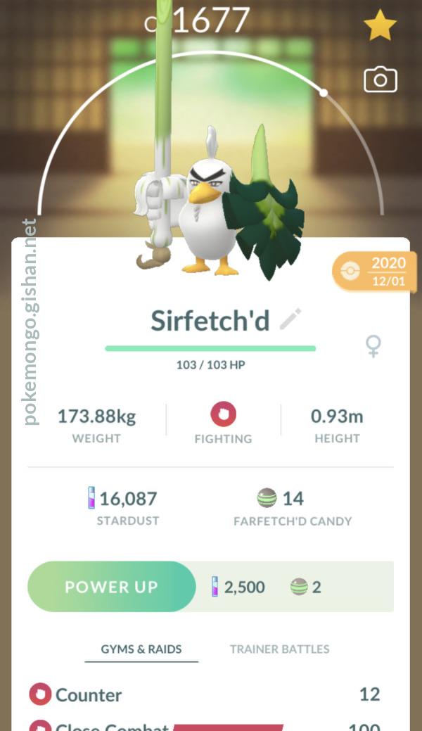 É possível conseguir Sirfetch'd em Pokémon Go? - Dot Esports Brasil