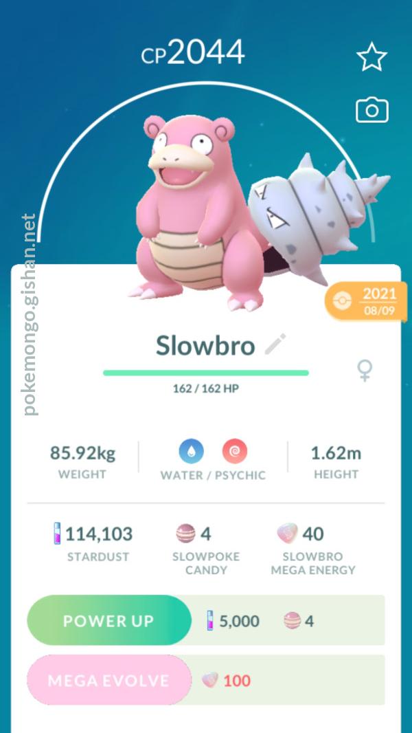 Slowbro - Pokemon Go