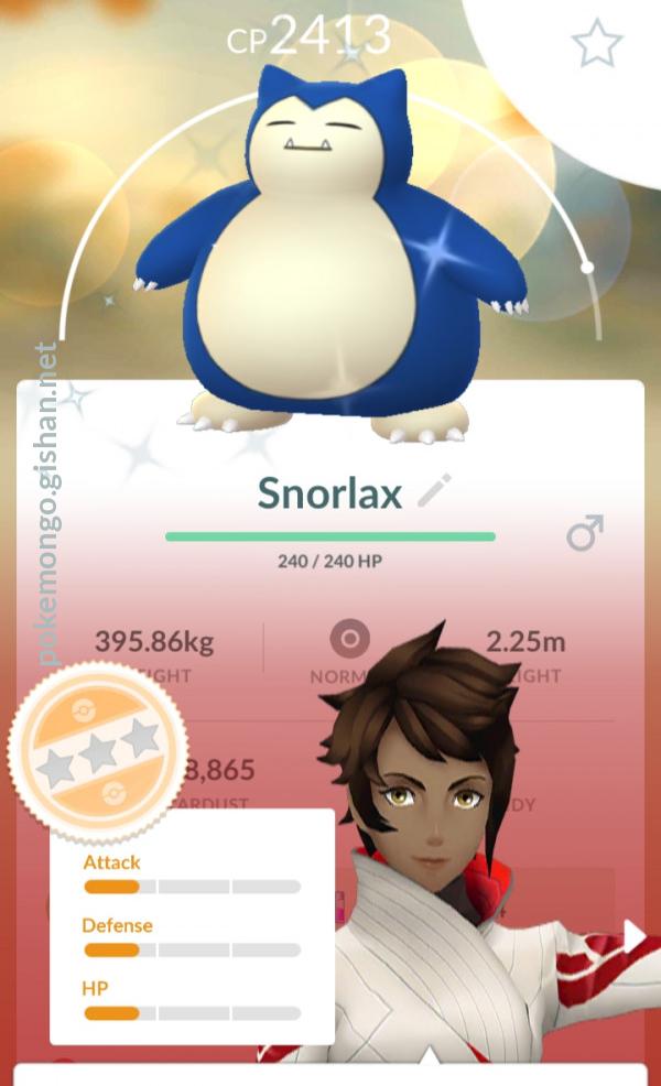 Shiny Snorlax Pokemon Go