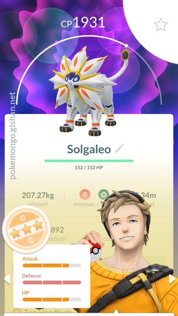 Solgaleo  Pokemon, Pokémon species, Pokemon solgaleo