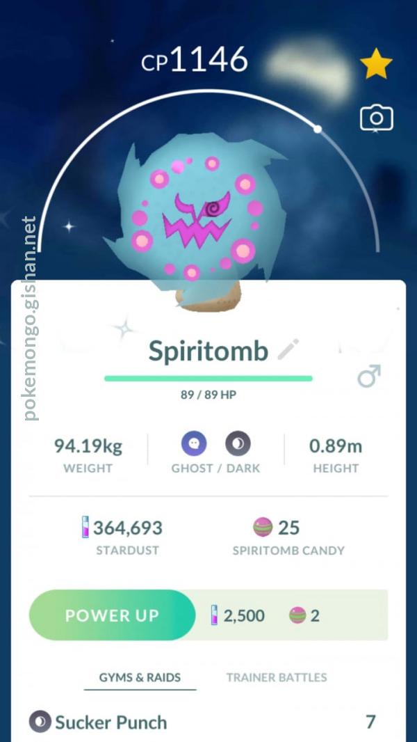 Pokemon shiny spiritomb