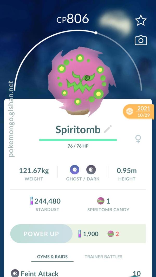 Spiritomb Pokemon Trade Go