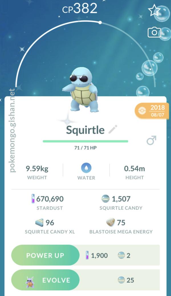 Shiny Squirtle - Pokemon Go