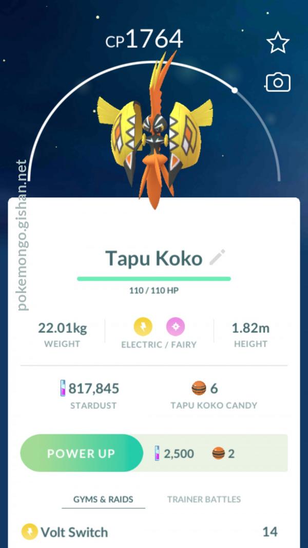 Tapu Koko - #785 -  Pokédex