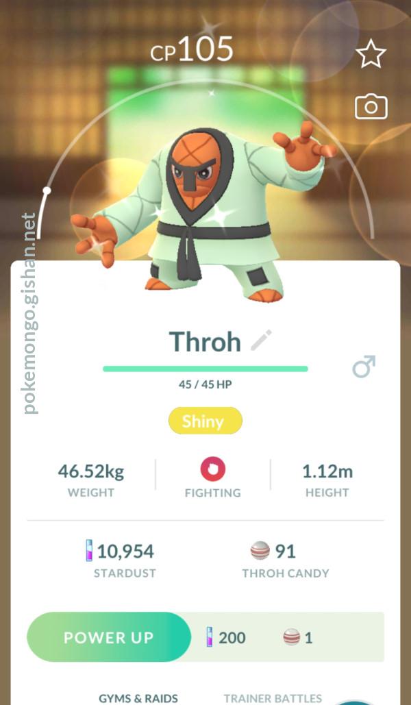 Throh  Pokédex