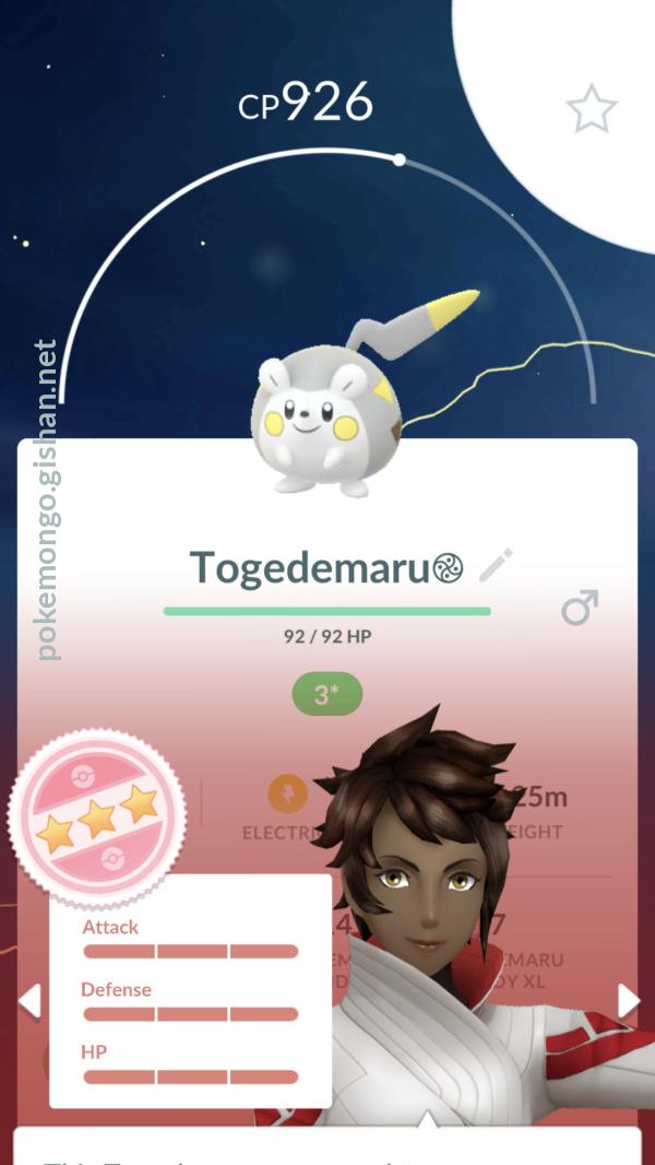 Completed Pokemon Go Pokédex! 777/777 