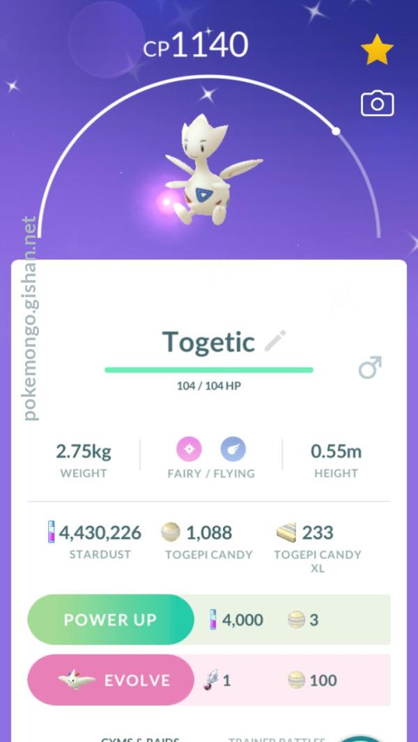 Details more than 161 togetic anime - dedaotaonec