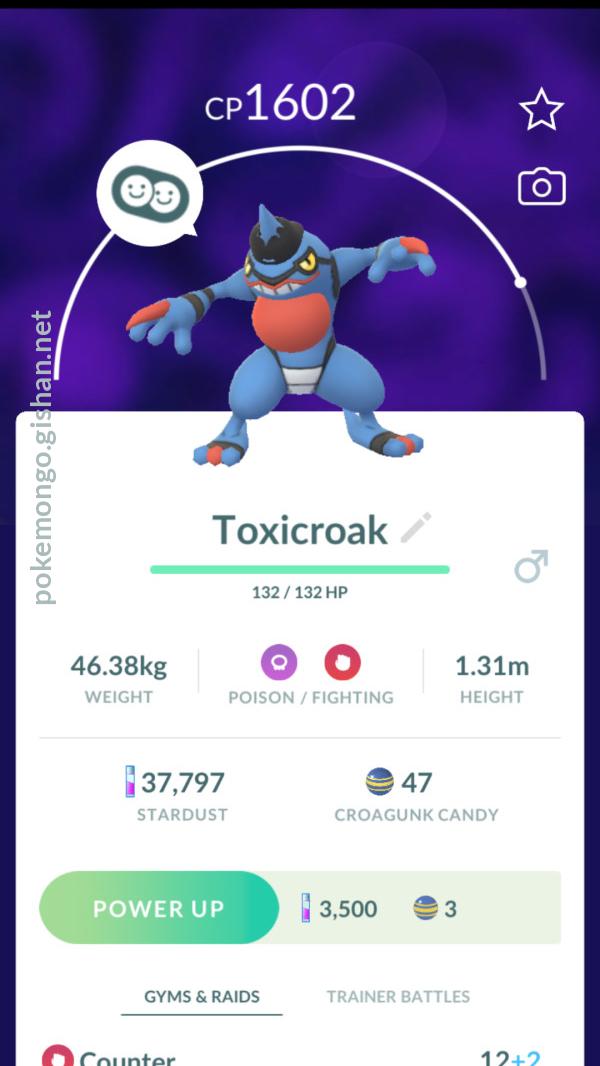 Toxicroak - Pokemon Go