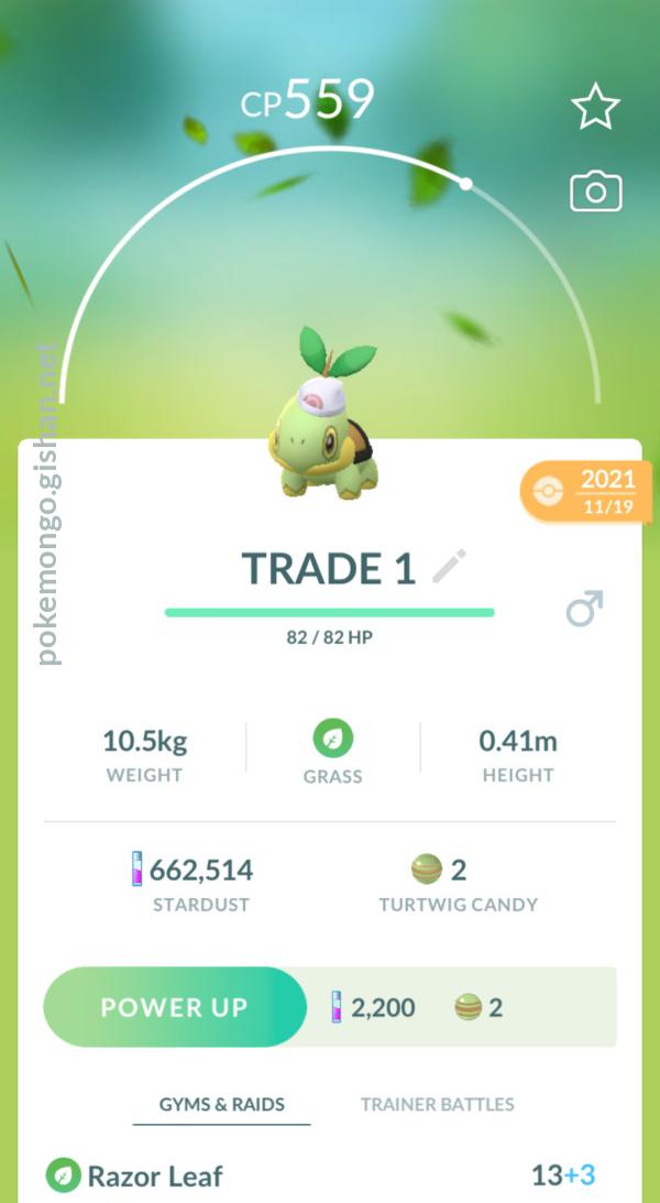 Turtwig - #387 -  Pokédex