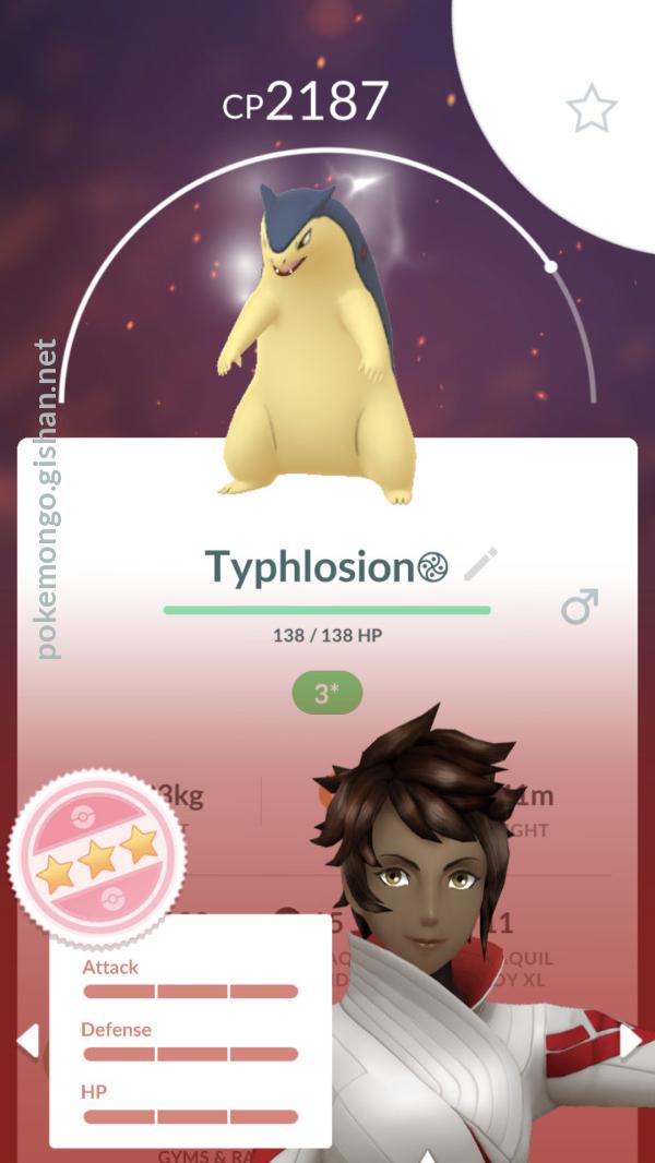 Typhlosion - #157 -  Pokédex