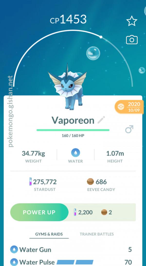 Vaporeon - Pokemon Go