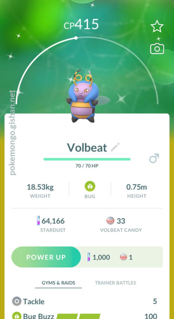 Shiny Volbeat - Pokemon Go