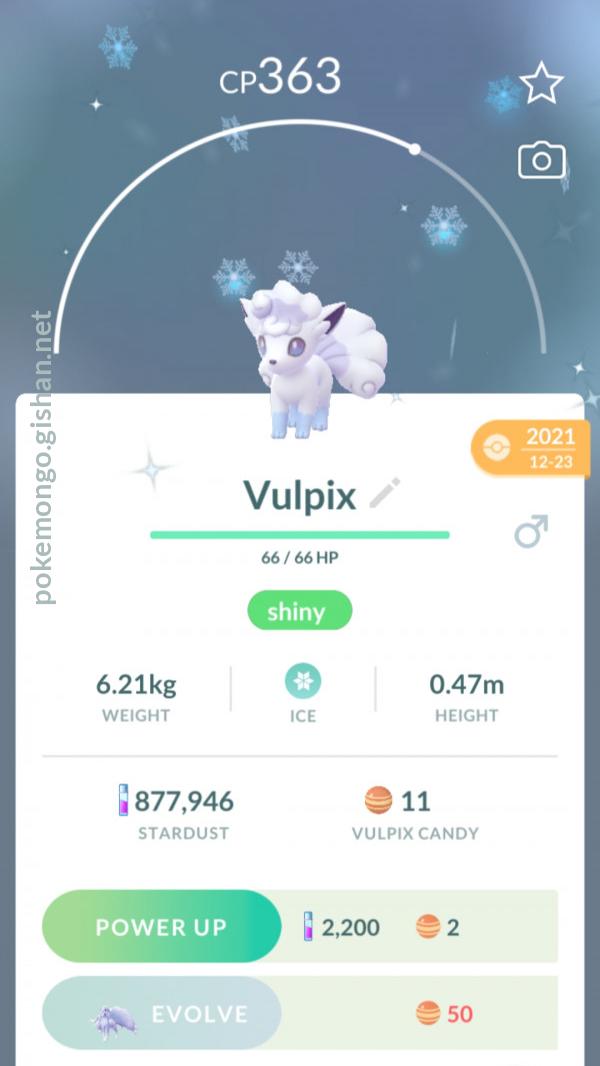 Vulpix - Pokemon Go