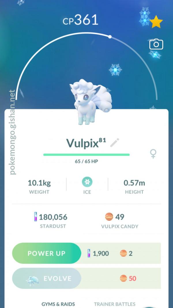 Alolan Vulpix - Pokemon Go