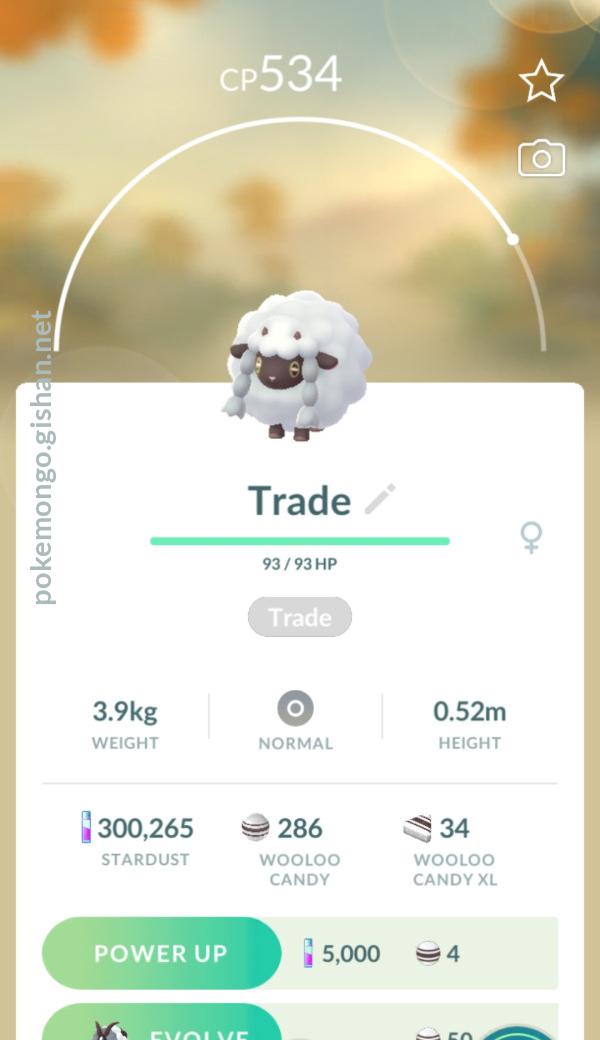 Como obter Skwovet e Wooloo no Pokémon Go