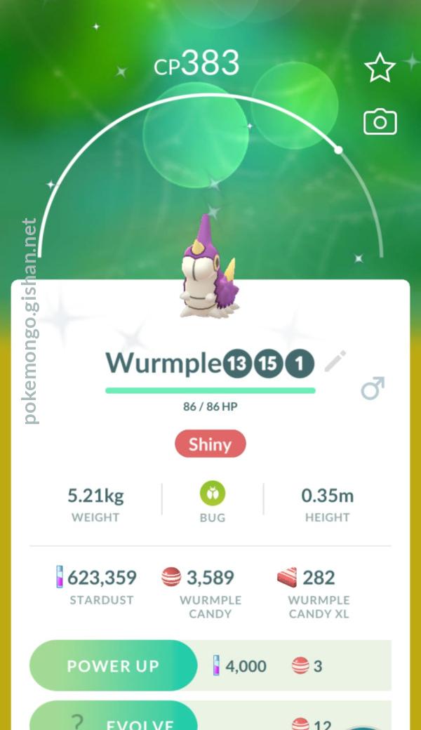 Shiny Wurmple - Pokemon Go