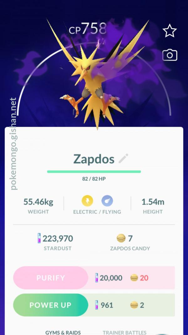 Shadow Zapdos Pokemon Trade Go