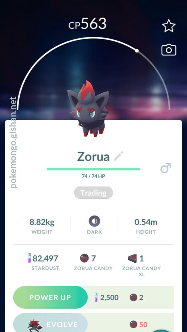 Zorua - #570 -  Pokédex