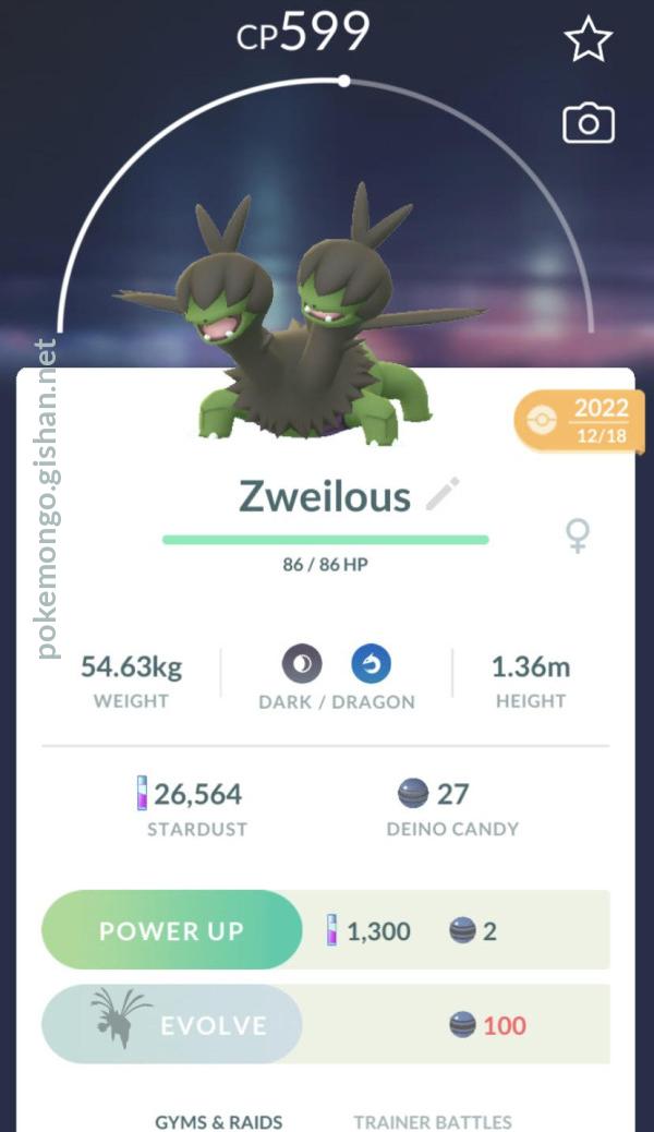 Zweilous - #634 -  Pokédex