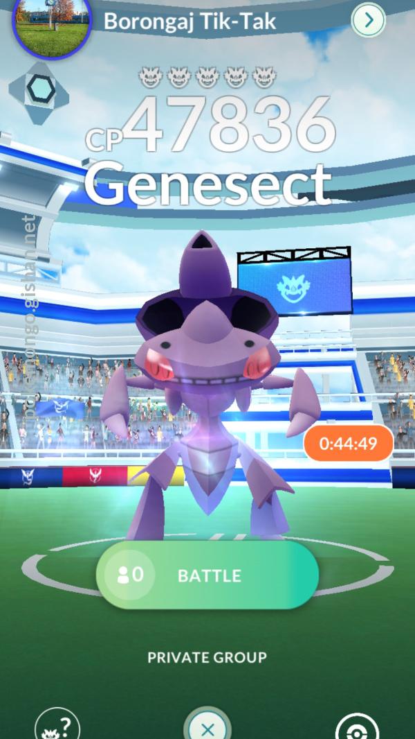 Instant Level 50 Douse Drive Genesect & Raids in Pokemon GO 