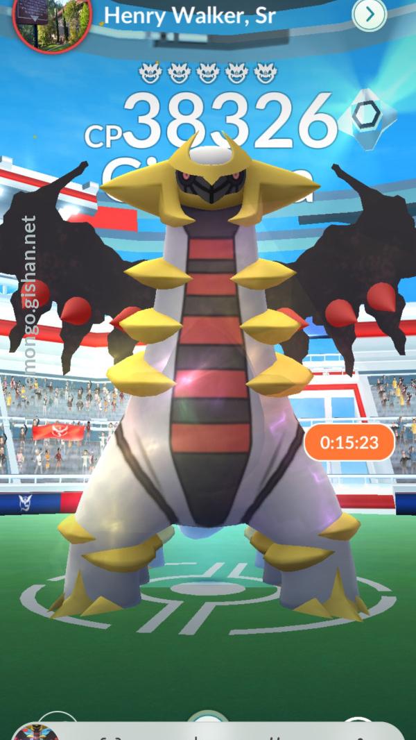 Giratina Altered Form Raid Hour October 26, 2022 