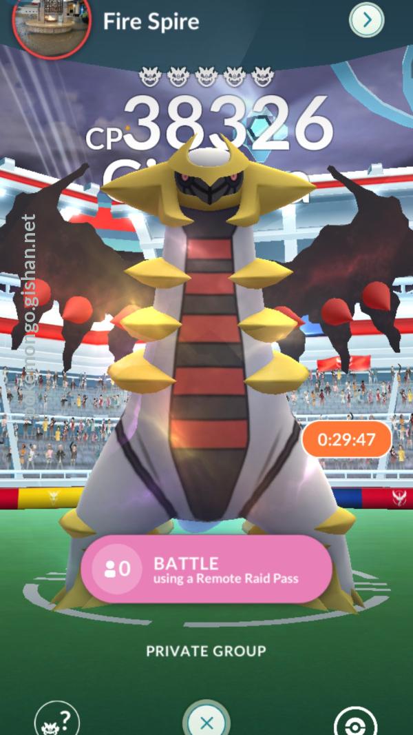 Giratina (Altered Forme) - Pokemon Go