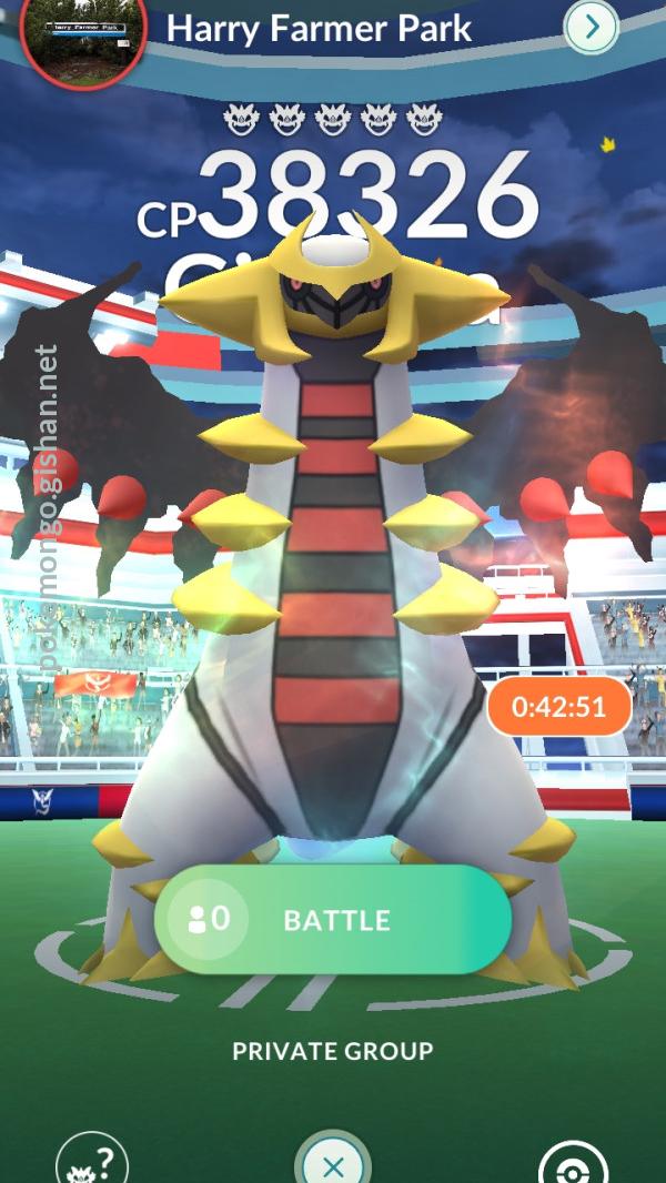 Giratina Alterada/Altered Pokémon Go - (Leia A Descrição