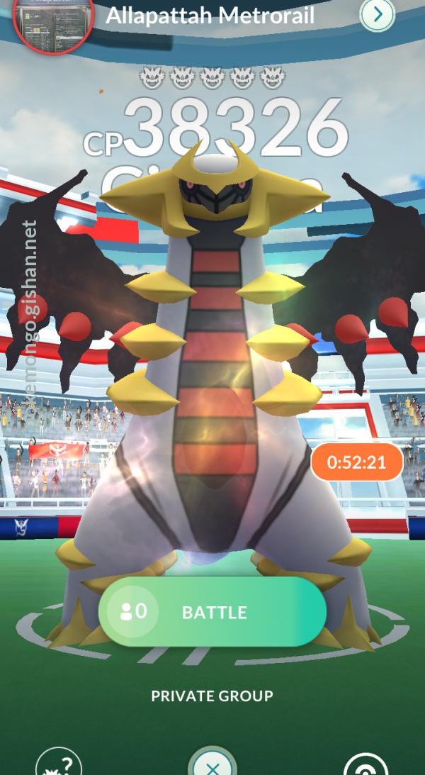 Pokemon Shiny Giratina 52