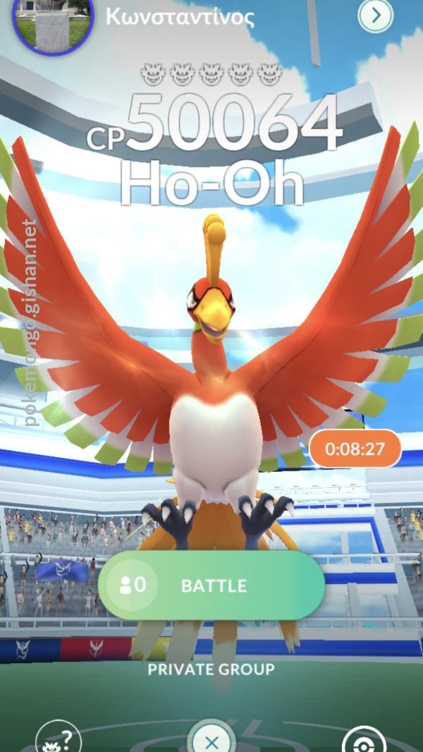 Ho oh hot sale raid boss