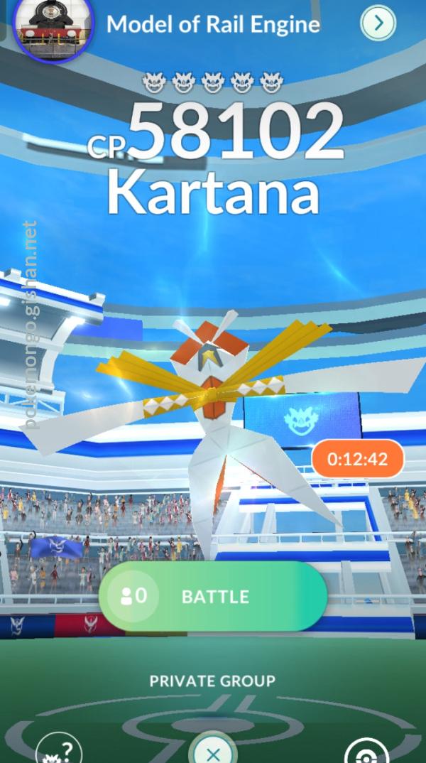 Kartana max CP for all levels - Pokemon Go