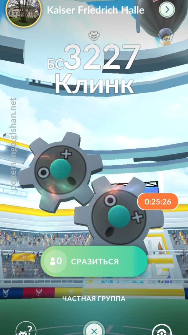 Raid Bosses em setembro de 2023 em Pokémon GO – Lista atual de