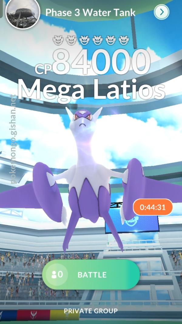 Latios 2025 raid boss