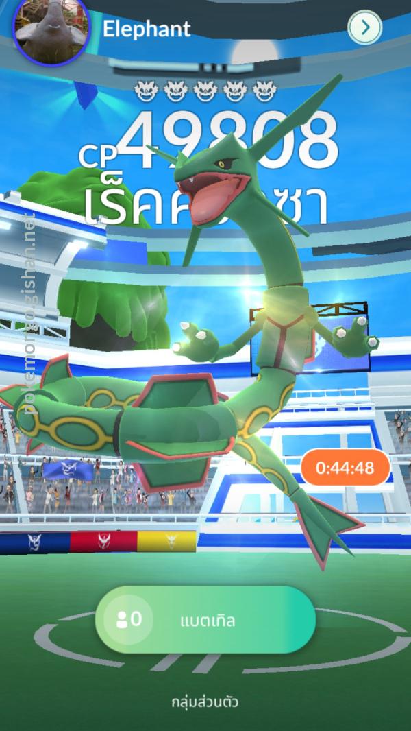 Can Rayquaza be shiny in Pokemon GO? (February 2023)