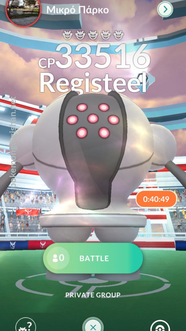 Registeel and other New Raid Bosses appearing from July 19 to August 16  2018