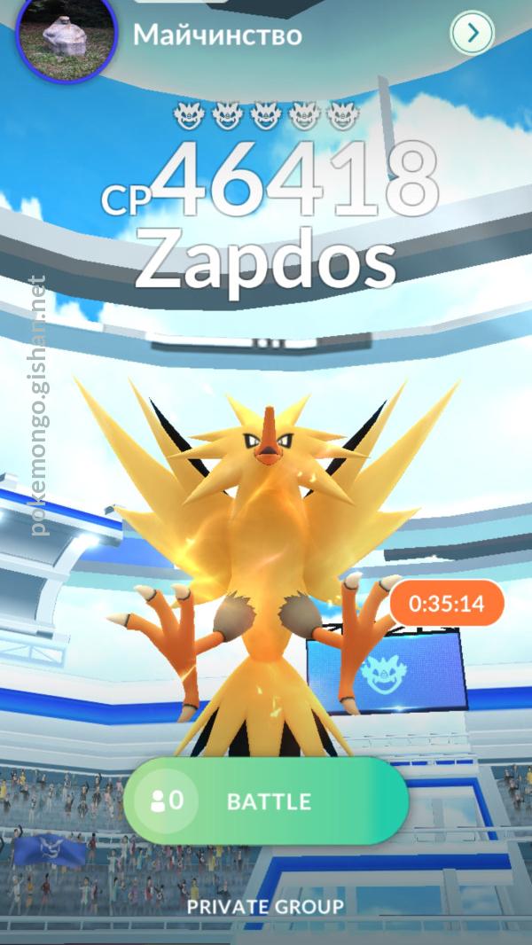 Zapdos Pokémon GO Raid Battle Tips