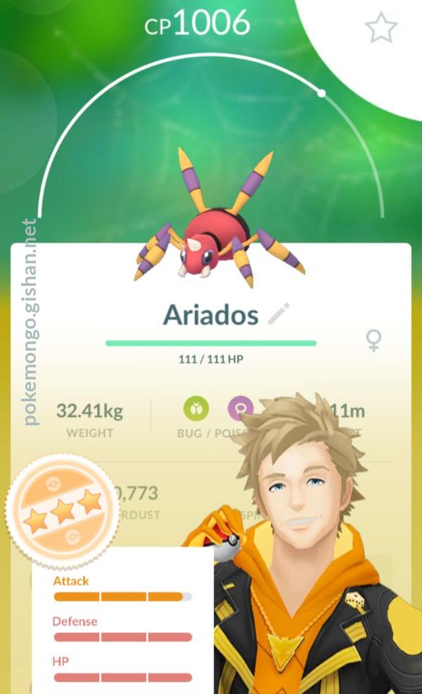 Shiny Ariados, Pokémon Wiki