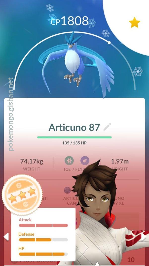 Articuno (Pokémon) - Pokémon Go