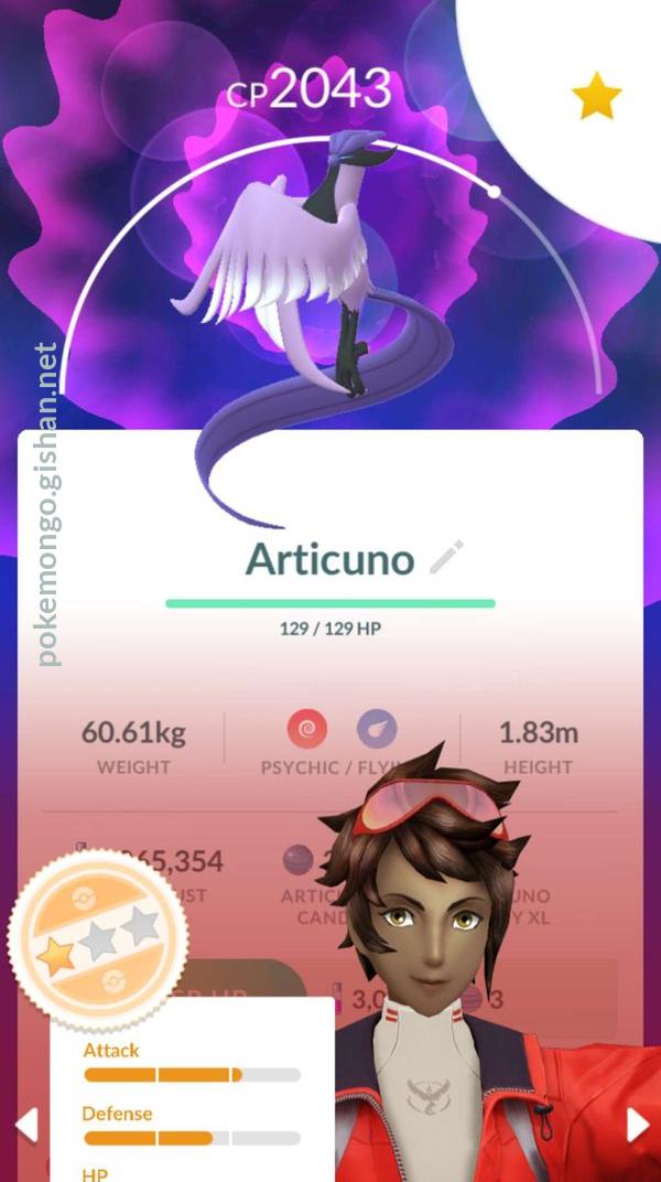 Articuno - Pokemon Go