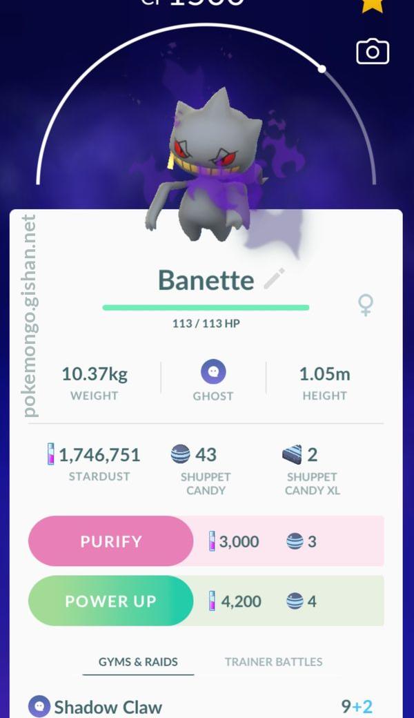 Banette - #354 -  Pokédex