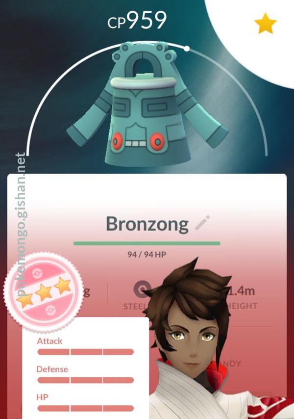Bronzong Pokemon Go