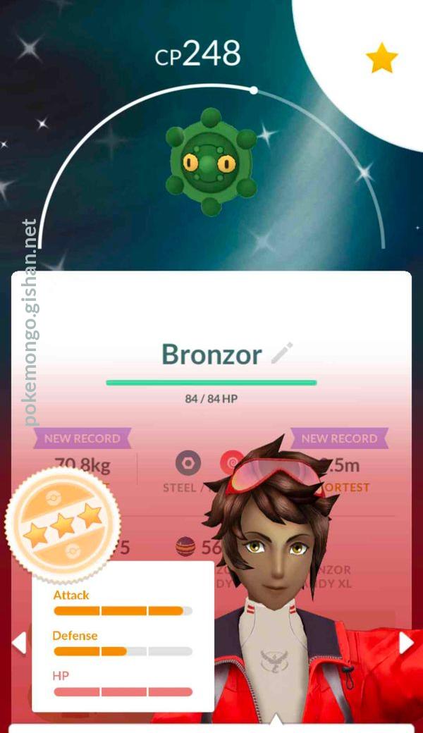 Bronzor - #436 -  Pokédex