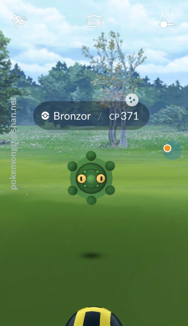 Bronzor - #436 -  Pokédex