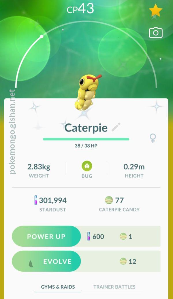 Caterpie - Pokemon Go