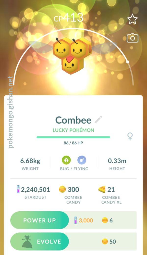 Combee - #415 -  Pokédex