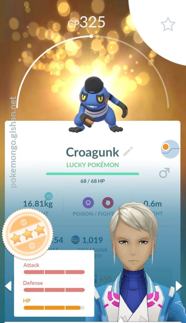 Can Croagunk Be Shiny in 'Pokémon GO'?