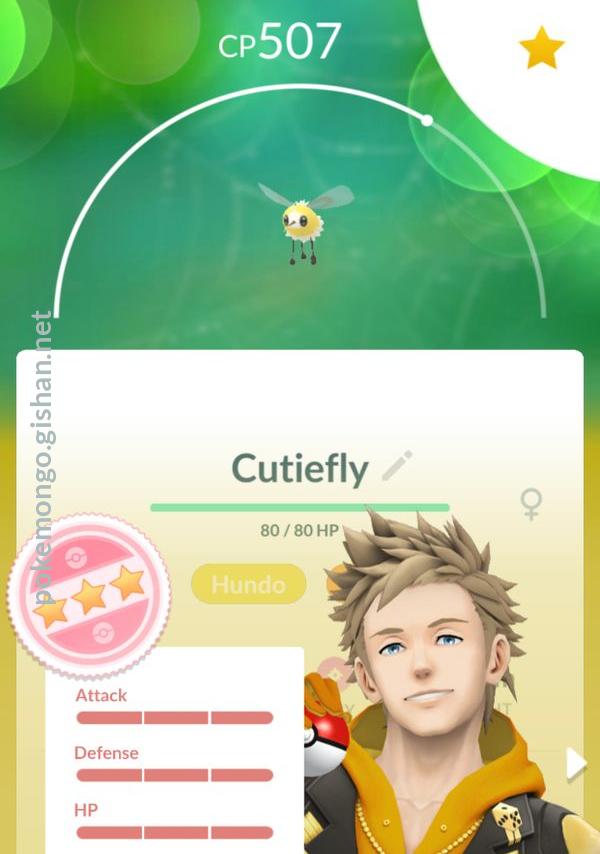 Cutiefly - #742 -  Pokédex