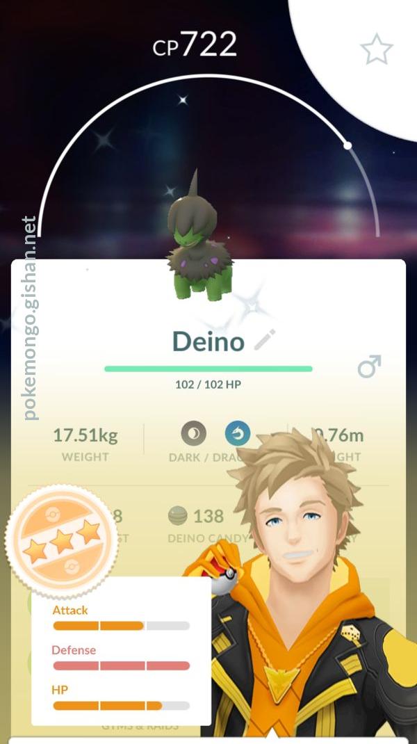 Deino - Pokemon