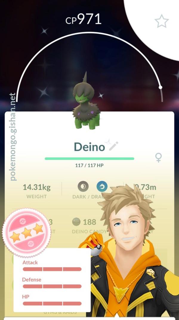 Deino - Pokemon Go